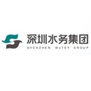 深圳水务
